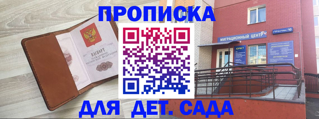 форма 3 в Старой Купавне